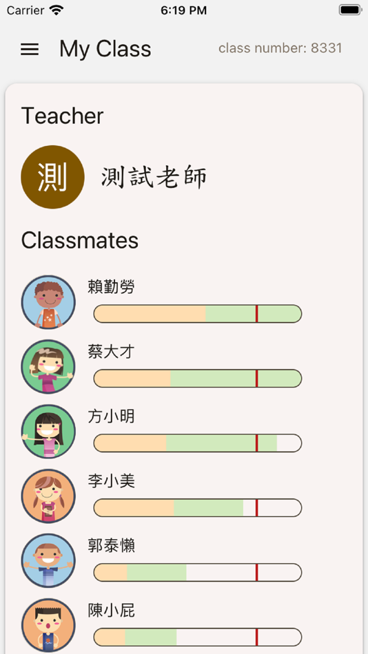 #8. MyStudyapp (iOS) By: PIERRE HENRY BASTIN