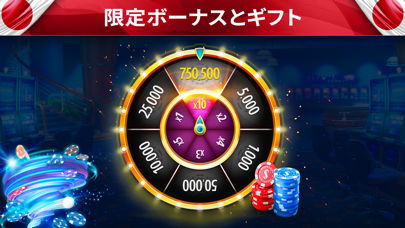 テキサスホールデムポーカー：Pokeristのおすすめ画像6