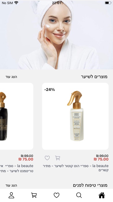 Hadet Pharm Screenshot
