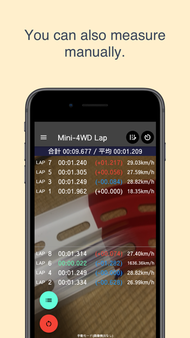 Mini4WD-LapTimer Screenshot