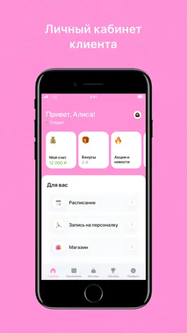 Game screenshot Свети apk