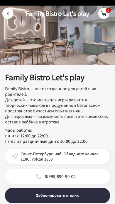 Family Bistro Let's Play Screenshot