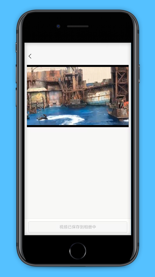 #4. 智能短视频剪辑 (iOS) Von: Qisen Yin