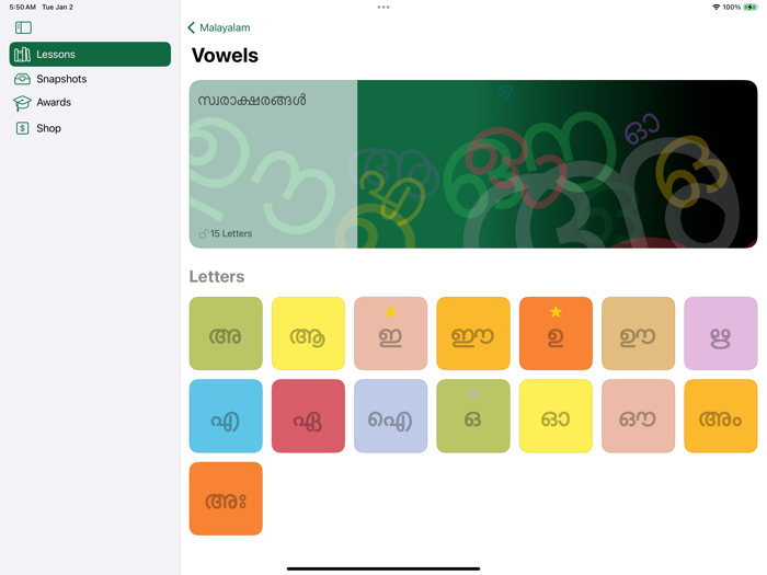 Alphabing ML Malayalam