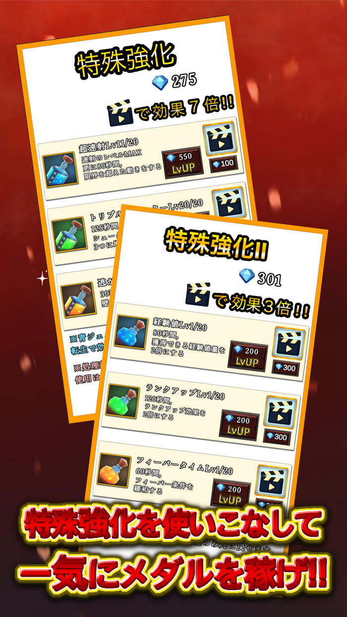 Inflation Coin Drop 2