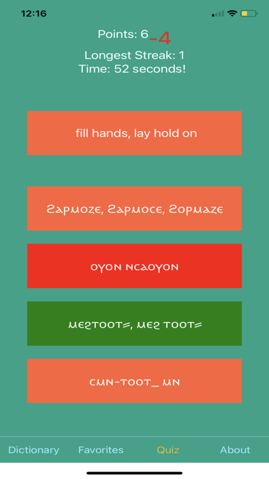 Coptic Dictionary! Screenshot