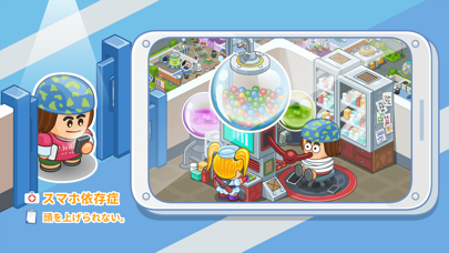 Fun Hospital - Tycoon... screenshot1