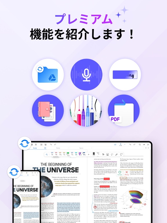 Flexcil Note & Good PDF Readerのおすすめ画像1