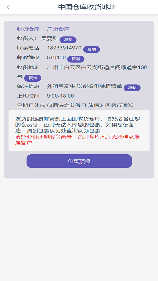 #4. IJE & Indport Express (iOS) 由: zhihui cao