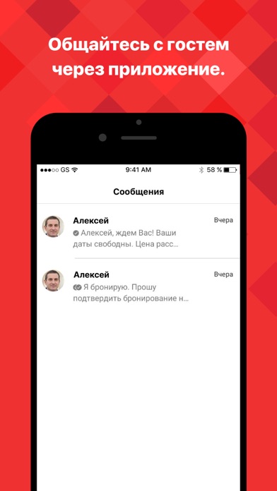 Экстранет ТВИЛ Screenshot