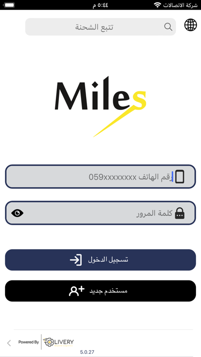 Screenshot 1 of Miles App