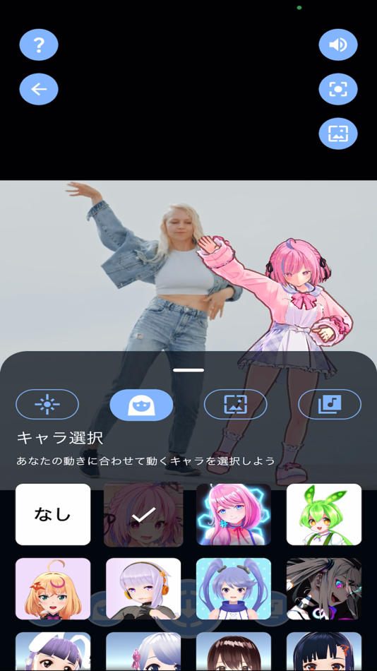 #6. Charmii（チャーミー）- ダンスエフェクト動画制作 (iOS) 由: Hideki Fushiki