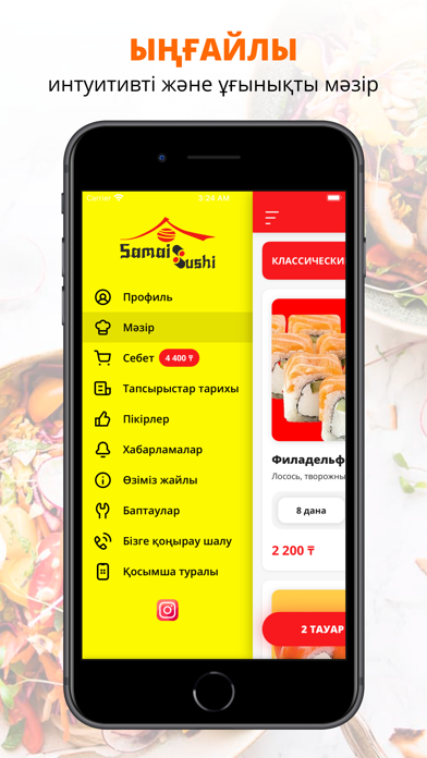 Samai sushi Ekibastuz Screenshot