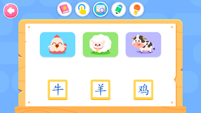 Picture Book：Literacy Game Screenshot