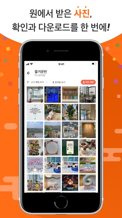 토모링 screenshot-3