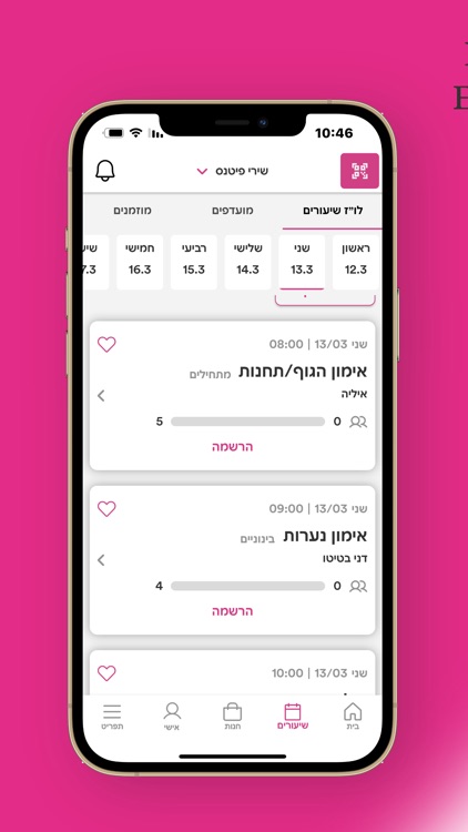 Shiri Fitness screenshot-3
