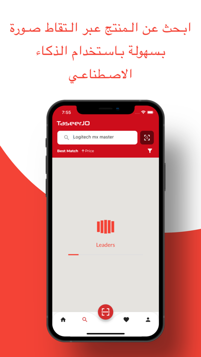 TaseerJO - تسعير Screenshot