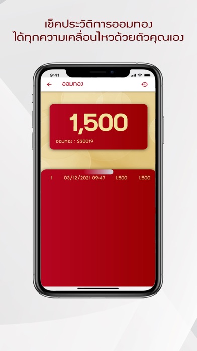 BSS Gold Screenshot