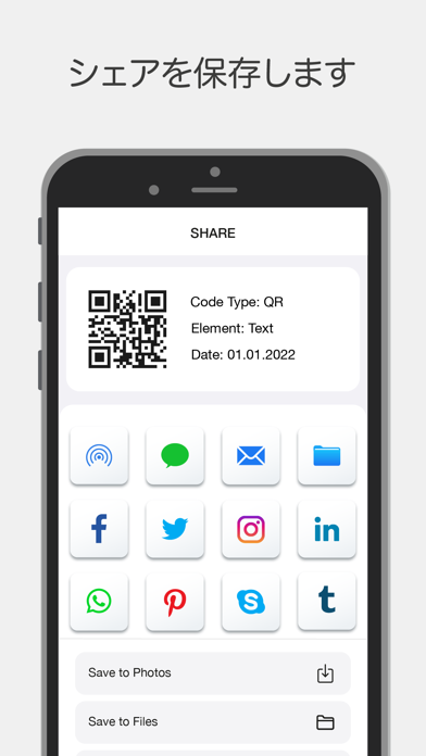 Barcode & QR Code Scanner Proのおすすめ画像10