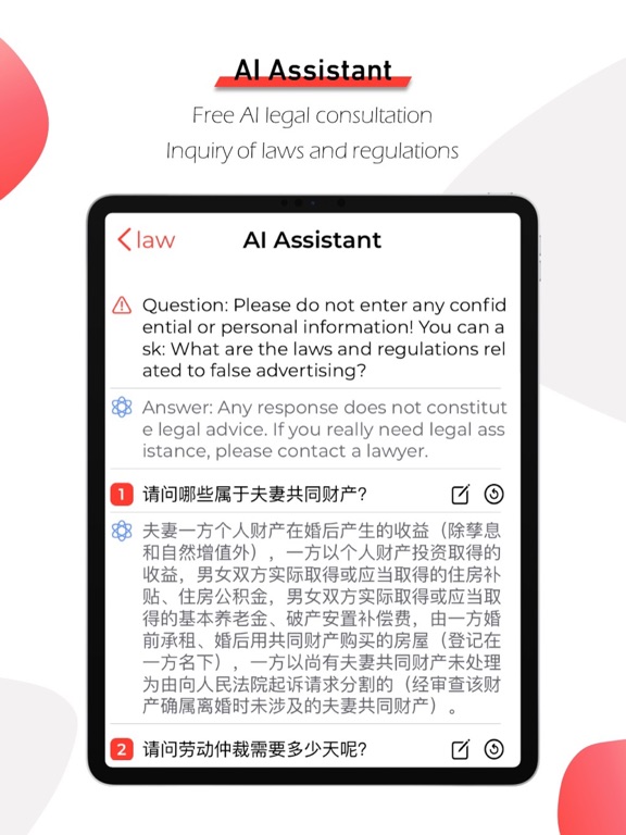 PhotoClean-assistant iPad screenshot 2 - Reference app