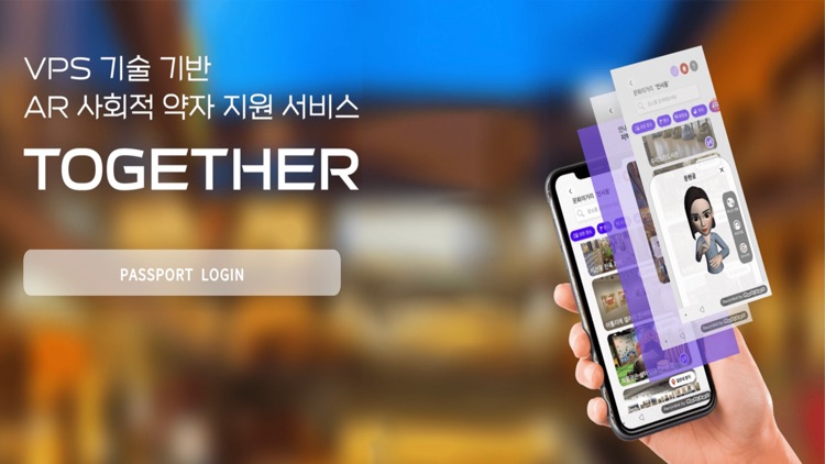 TOGETHER_ARGlass screenshot-5