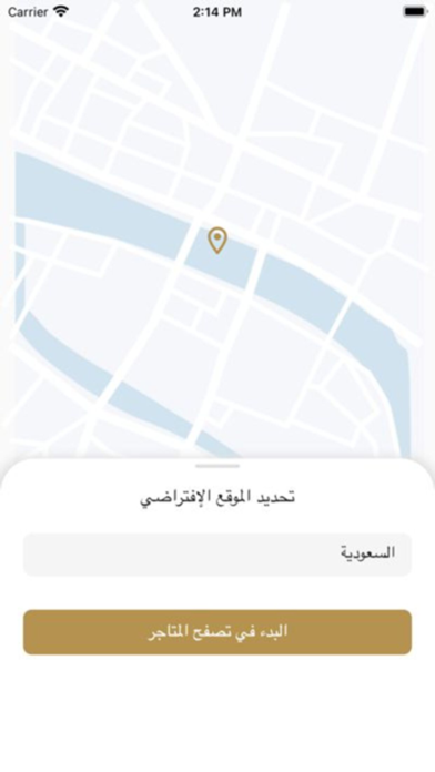 Couponz | كوبونز Screenshot
