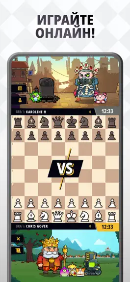 Game screenshot Chess Universe+ apk