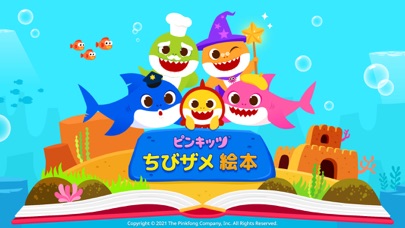 Pinkfong Baby Shark Storybookのおすすめ画像5