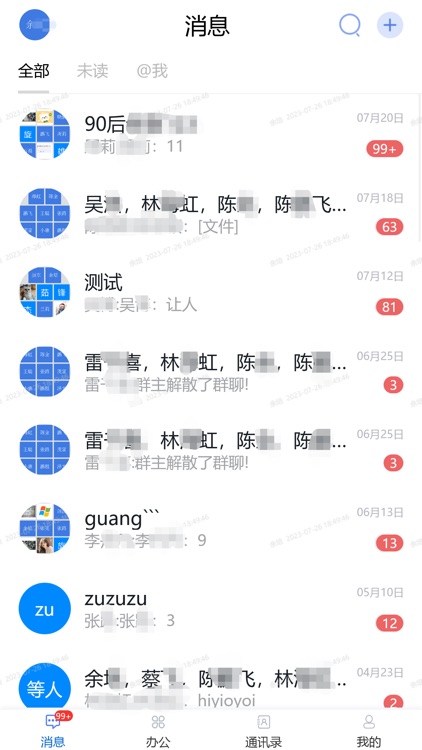 网进科技