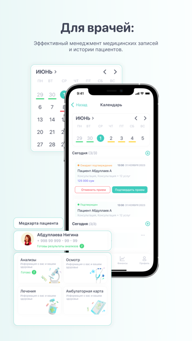 ZorDoc Pro Screenshot