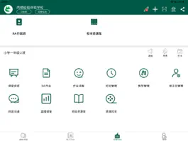 Game screenshot LQWaWa HD hack