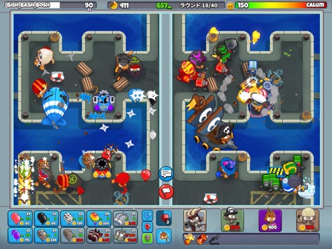 Bloons TD Battles 2+のおすすめ画像3