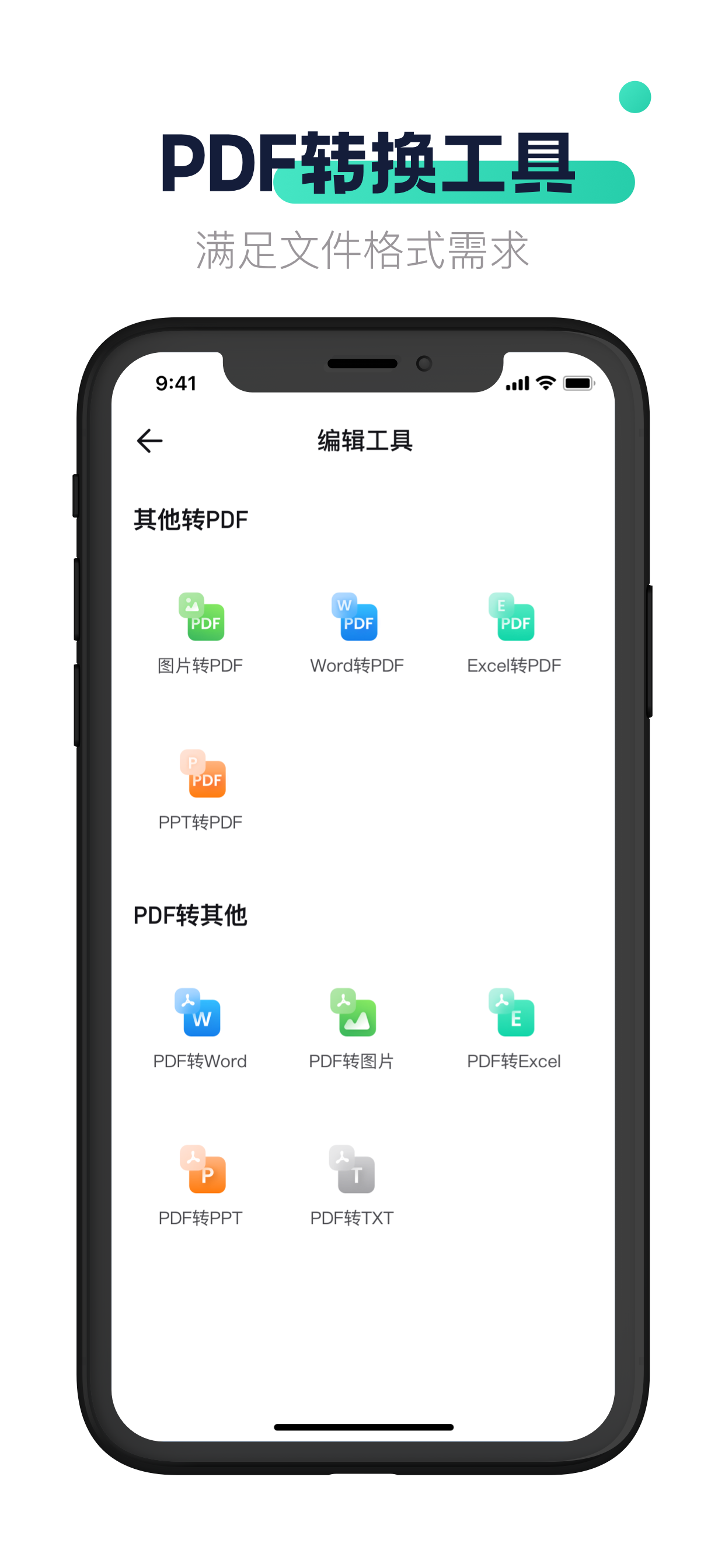 闪电文库-智能ai创作助手