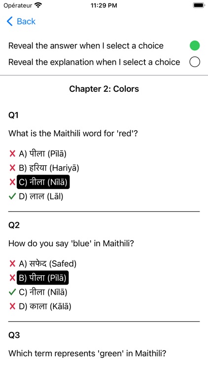 Maithili Vocabulary Exam screenshot-3