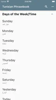 tunisian phrasebook iphone screenshot 2