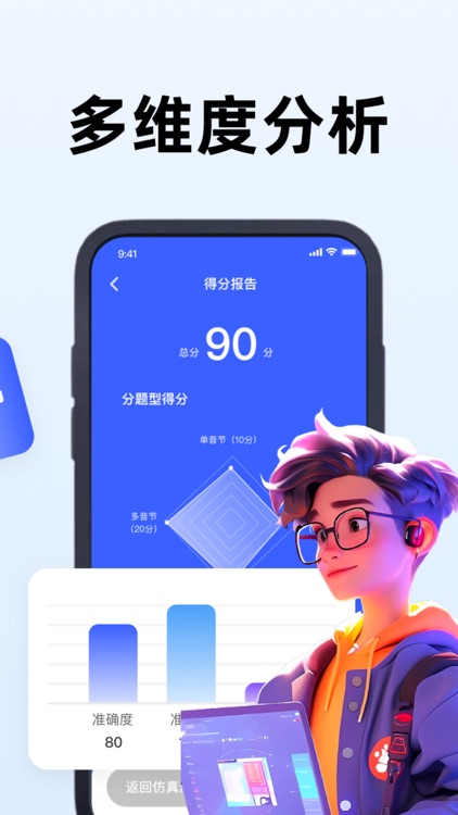 全国普通话水平测试-普通话学习,淮湖普通话考试