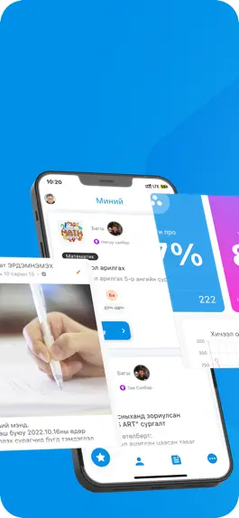 Game screenshot Focus Education Center mod apk