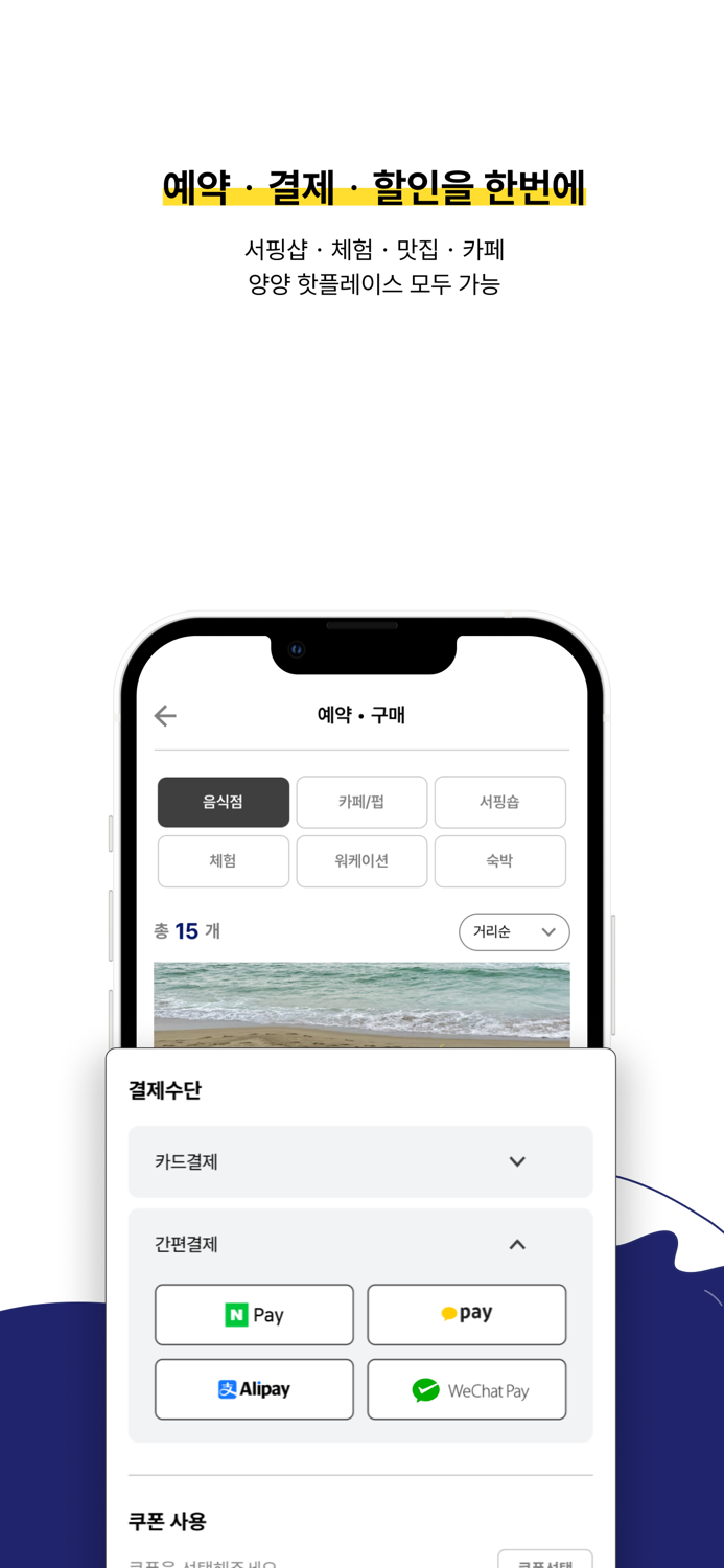 고고양양GogoYangyang