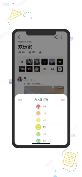 Game screenshot Growth hack