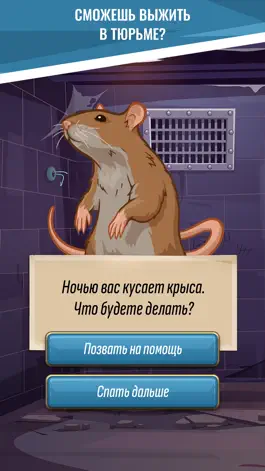 Game screenshot Hoosegow: Prison Survival mod apk