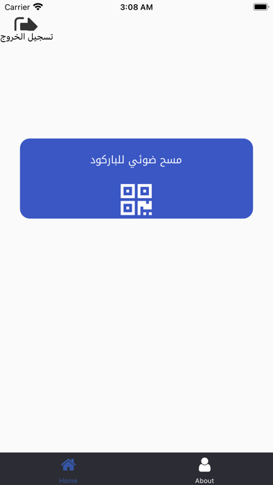 Screenshot #2 pour hadarni