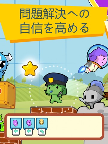 codeSpark Academy Kids Codingのおすすめ画像5