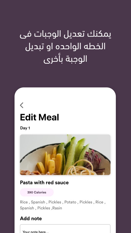 Just Diet screenshot-3