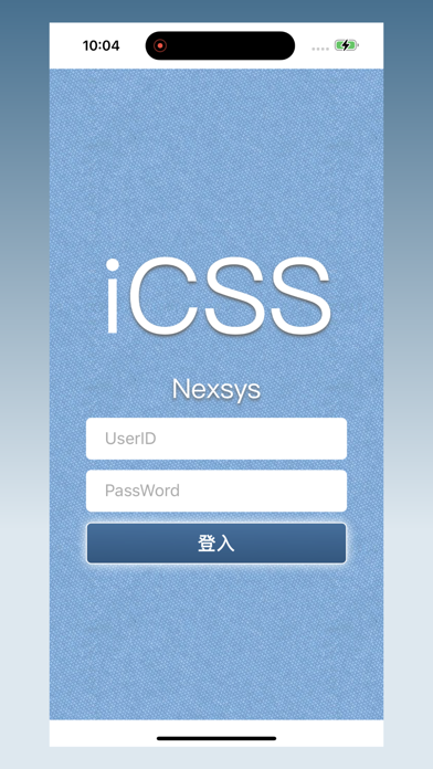 iCSS Screenshot