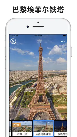 全景地图-三维地图和全球高清街景地图 screenshot 2