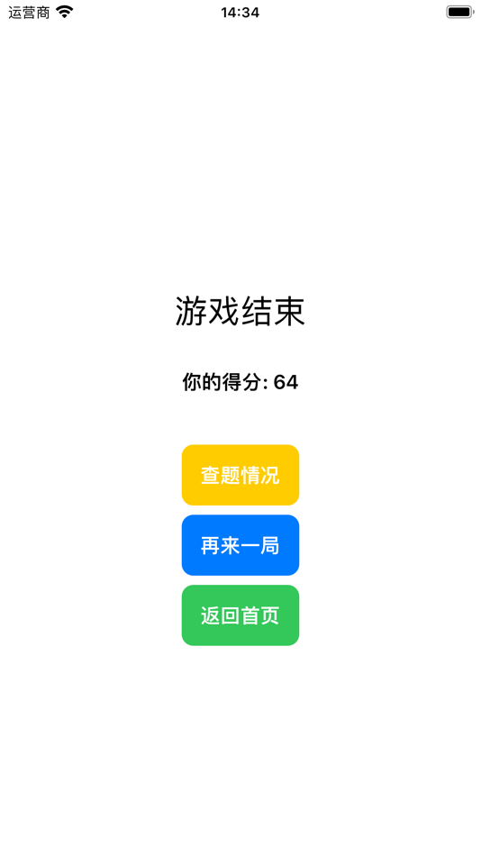 #3. ChemPlay (iOS) By: 亚军 胡