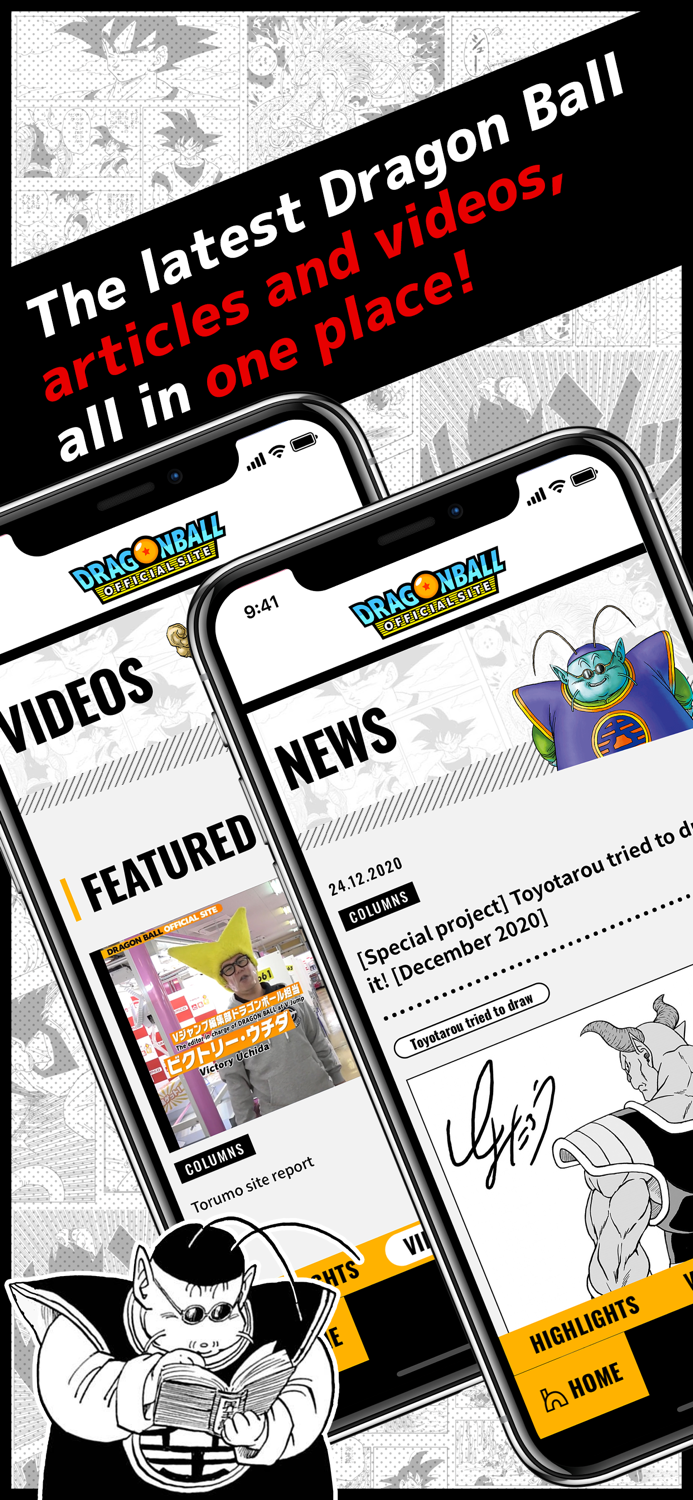 Dragon Ball Official Site App