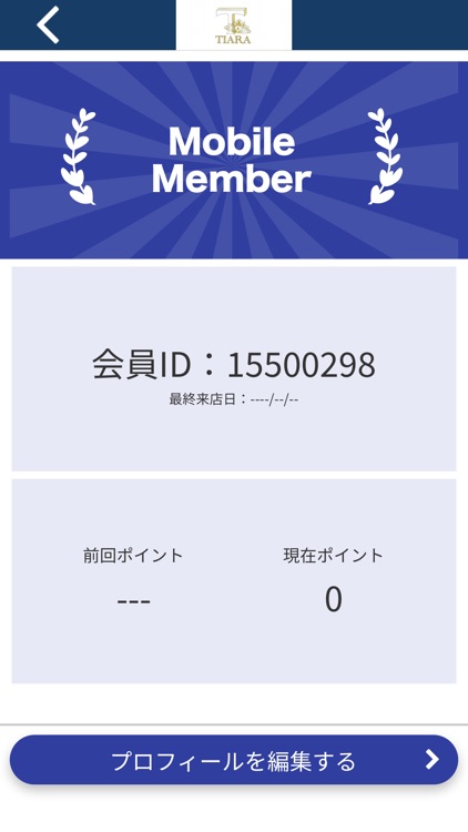 ティアラ 公式
