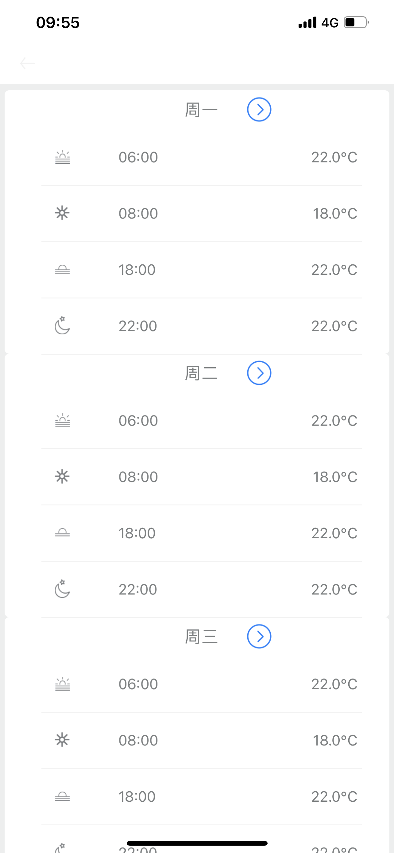 高标智云