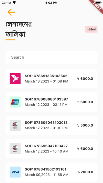 aamarPay Merchant Screenshot